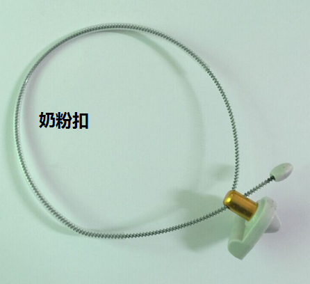 酒瓶扣、奶粉扣、防盜夾、防盜鋼絲繩