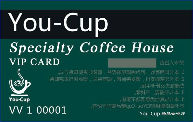 透明會(huì)員卡