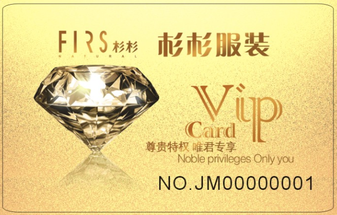 絲套膠會(huì)員卡（閃粉卡）